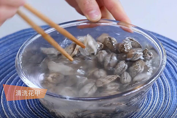 花甲怎么洗 怎么洗花甲