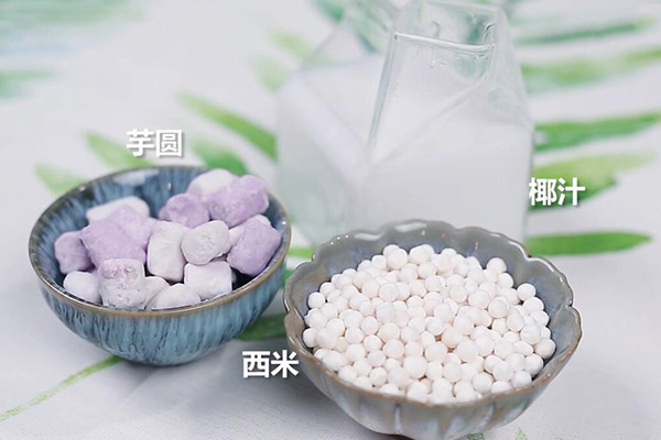 芋圆的做法 芋圆怎么做好吃