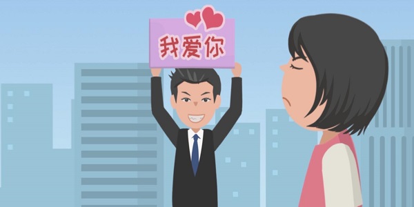 卑微是什么?意思 卑微的爱情主要表现