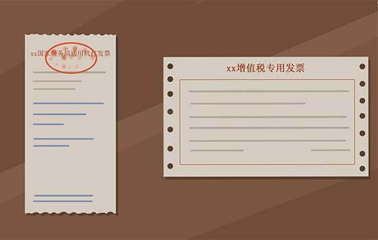 普通发票和增值税发票有哪些区别 普通发票和增值税发票的区别