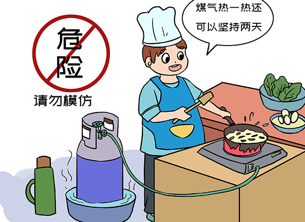 煤气罐在太阳底下暴晒会不会爆炸 煤气罐在什么情况下会爆炸