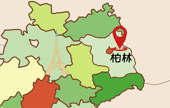 德国首都在哪里 德国首都是哪座城市