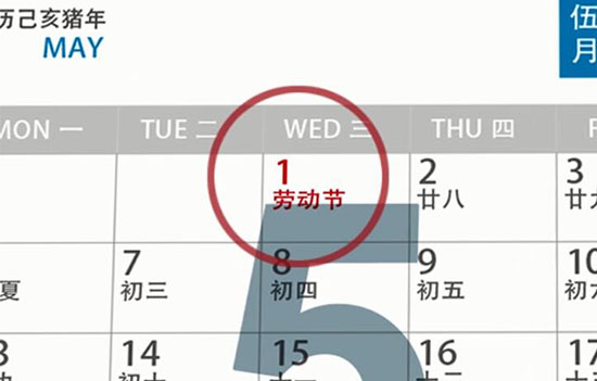 五一高速免费吗 五一假期高速免费