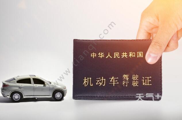 c1驾照和c2驾照的区别 c1和c2有什么不同