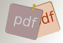 pdf是什么 pdf怎么打开