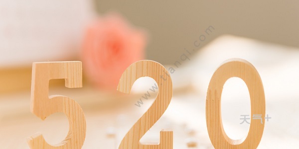 520和521的区别是什么 520和521有什么不同