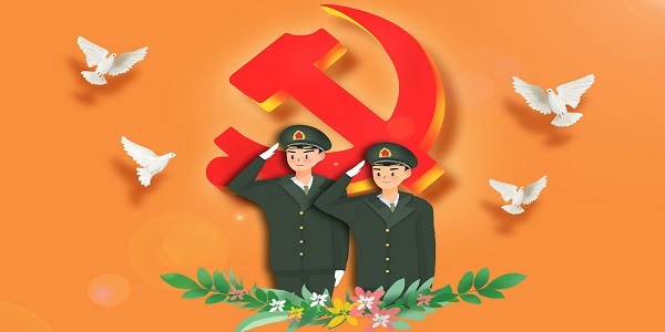 建党节是几月几日 建党节在哪一天