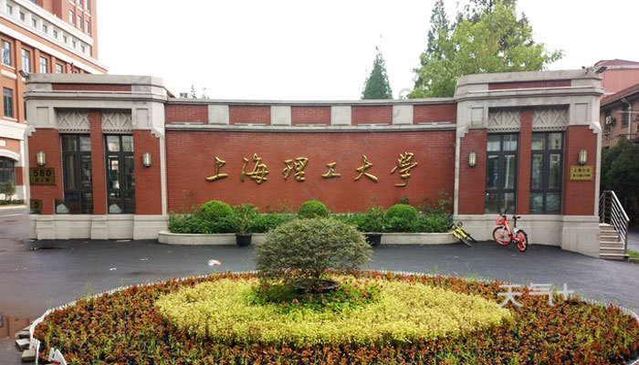 应用研究型大学;该校是国家国防科技工业局与上海市人民政府共建高校