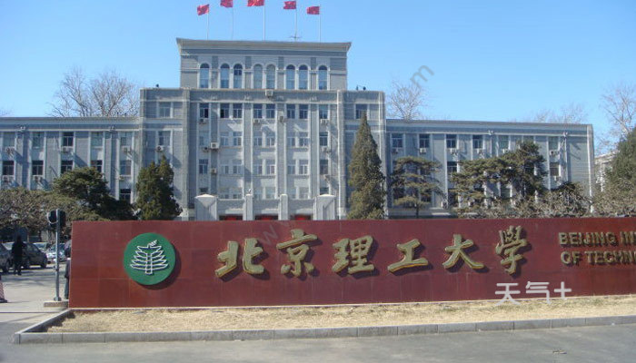 北京理工大学有哪些专业 北京理工大学的专业有哪些