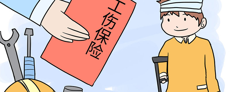 女子下班途中被狗撞伤被判工伤 上下班途中受伤算工伤吗