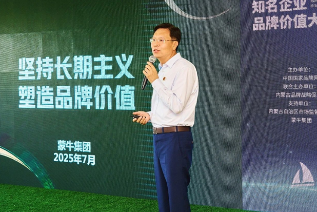 走进乌兰布和 见证世界品质——20余家知名企业单位探访蒙牛沙漠有机奶源地