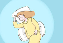 睡太多會怎么樣 睡太多對身體的影響