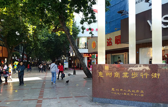 惠州哪些地方可以购买特产 惠州特产购买地