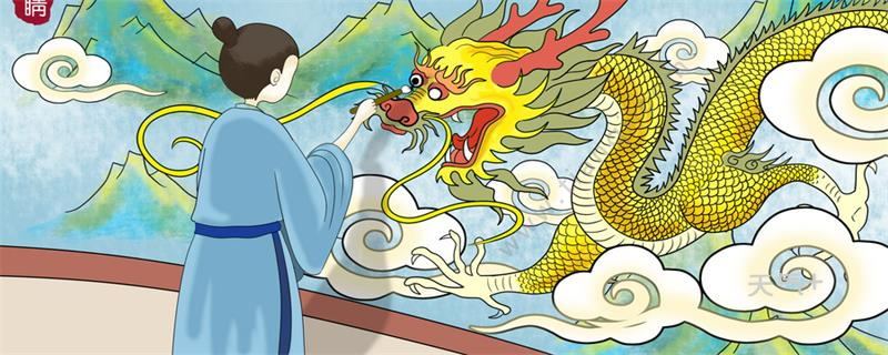 画龙点睛的主人公是谁 画龙点睛的故事