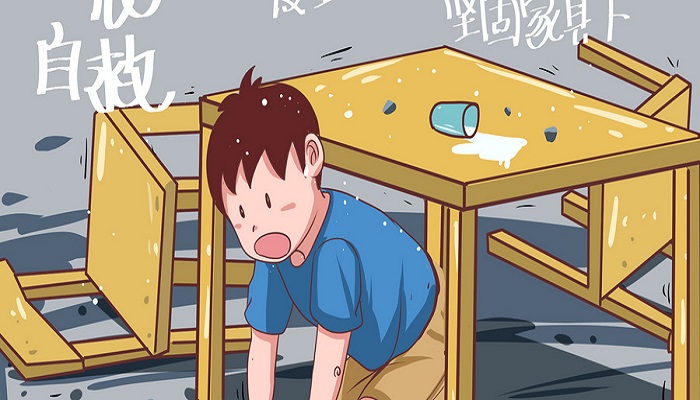 地震发生时躲在什么?空间最安全 地震发生时躲在哪最安全