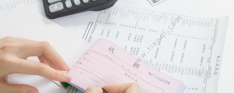 13002元大写怎么写 13002元大写如何写