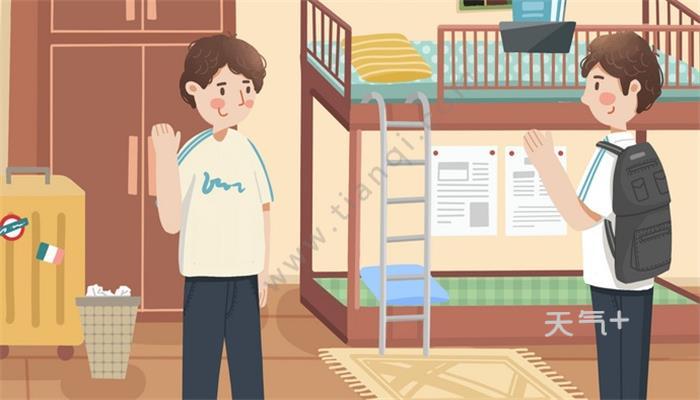 初中住校好还是不住校好 初中到底住校好还是不住校好