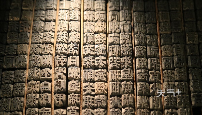 谁发明了活字印刷术 活字印刷术是谁发明的