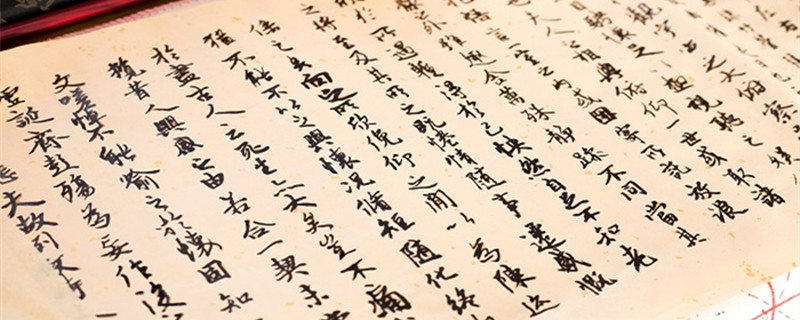 宋词的特点 宋词的特点是什么