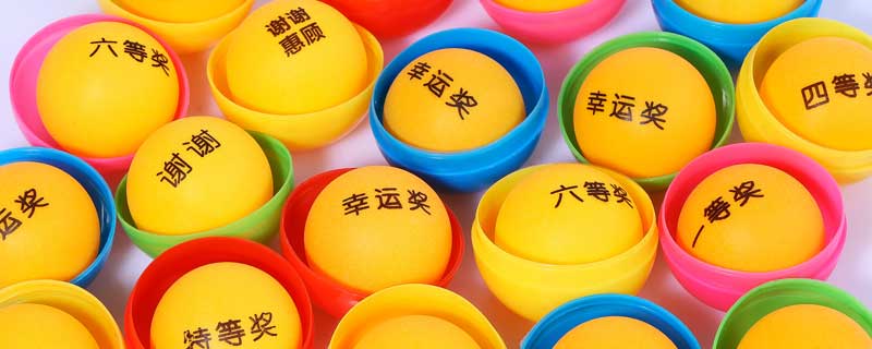 福彩35选7中奖规则 福彩35选7中奖规则图片