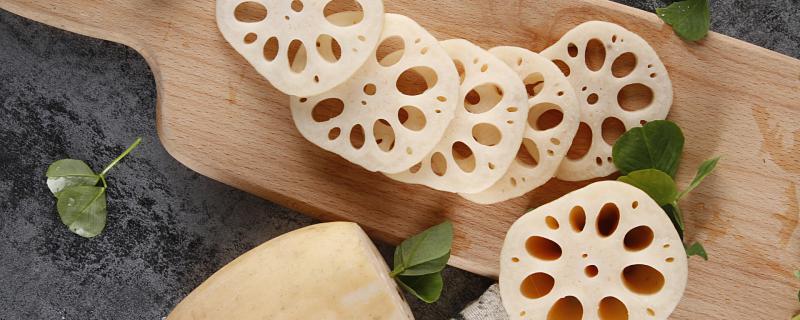 梦见莲藕是什么意思 梦见莲藕是什么征兆