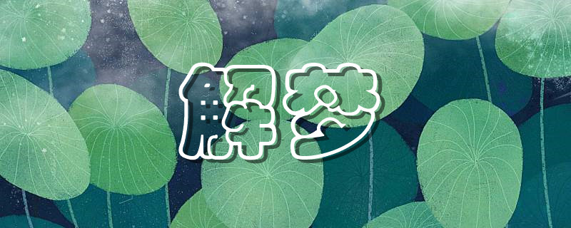 梦到铁器什么意思 梦到铁器代表了什么