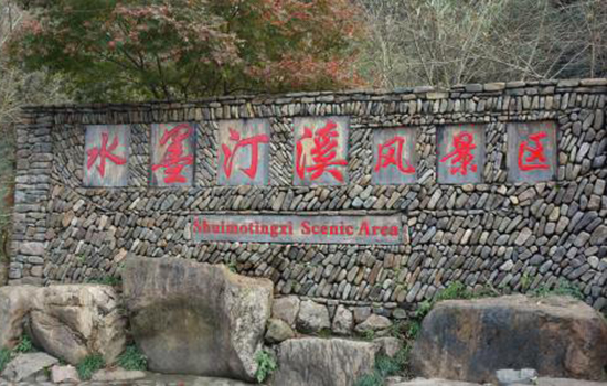 安徽宣城有哪些可以避暑的地方