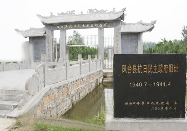 安徽淮南潘集区风景名胜