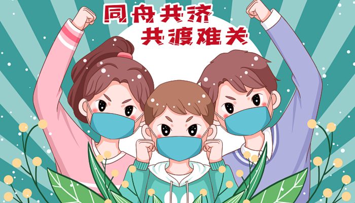 9月7日0时—24时三亚新增2例无症状感染者