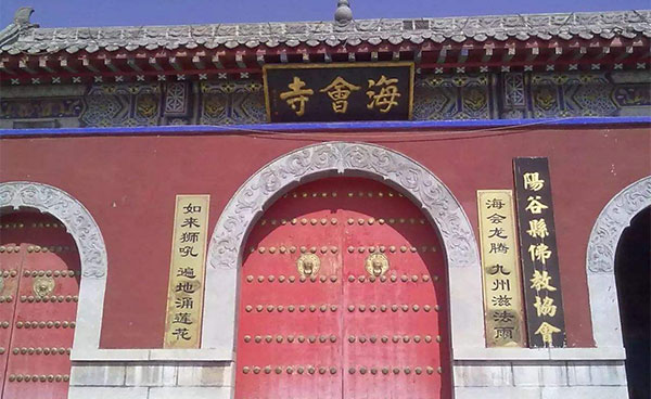 聊城有哪些历史遗迹