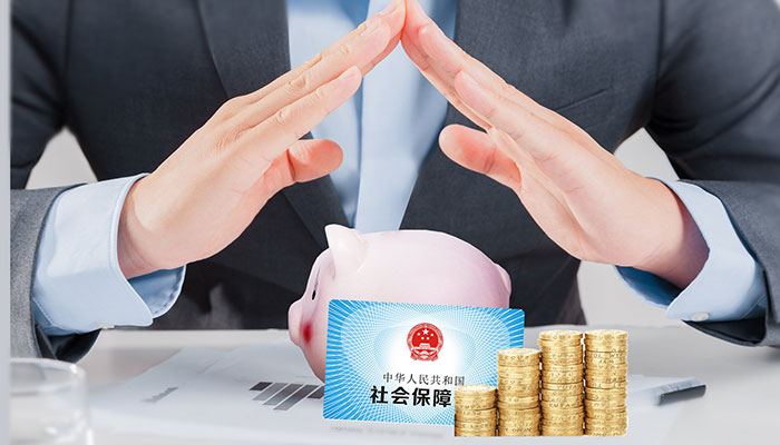 天津失业保险金领取条件及标准