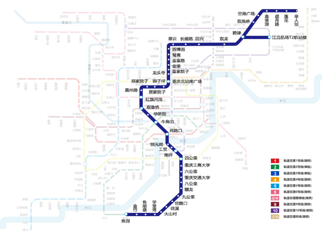 重庆地铁3号线站点+路线图+换乘站点+时刻表