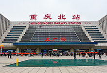 重庆汽车站可以身份证进站吗