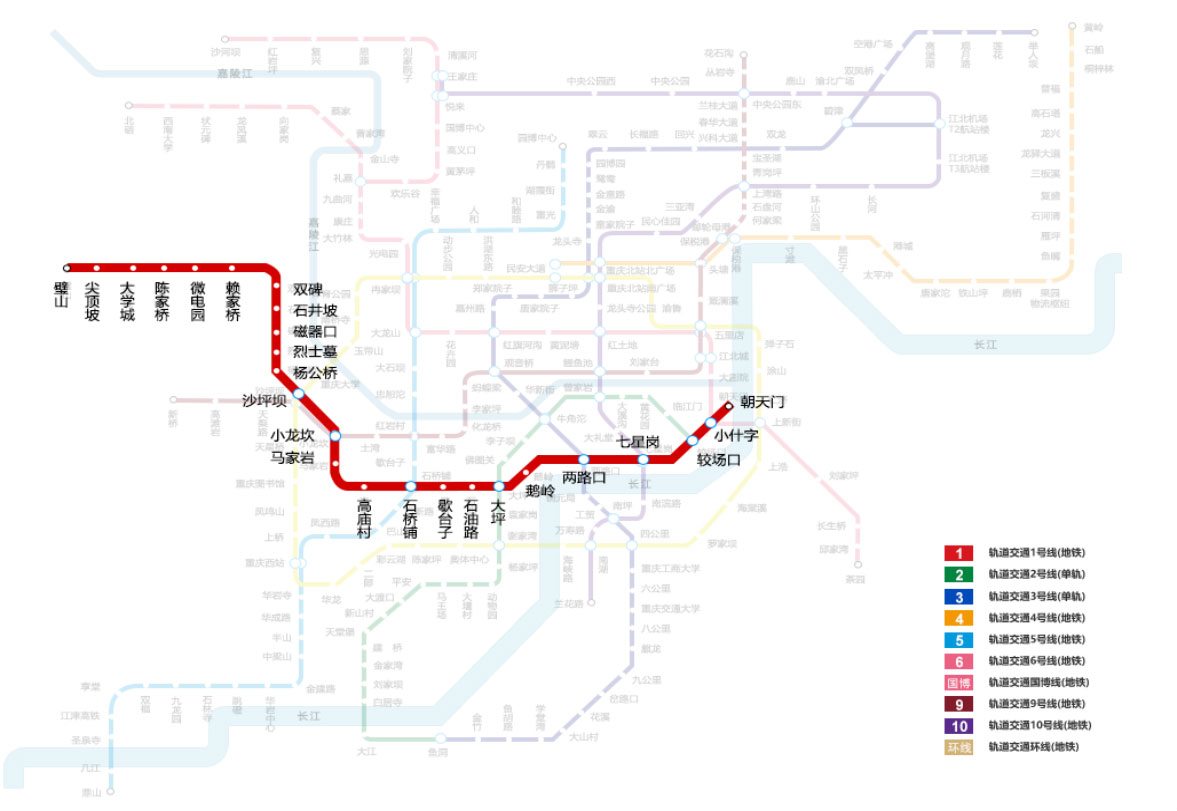 重庆地铁1号线站点+路线图+换乘站点+时刻表
