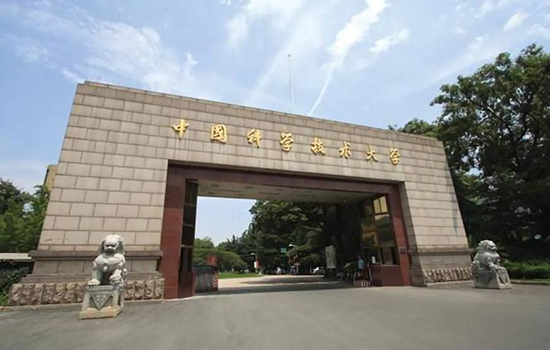 中国科学技术大学的校歌是什么