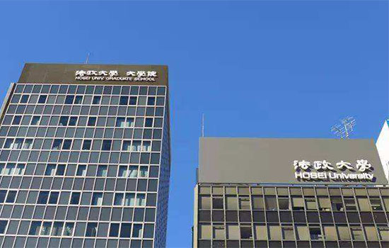 日本法政大学有哪些校区