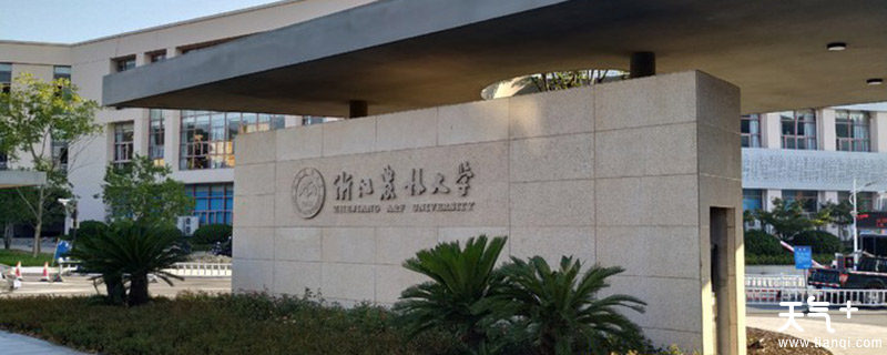 浙江农林大学是几本