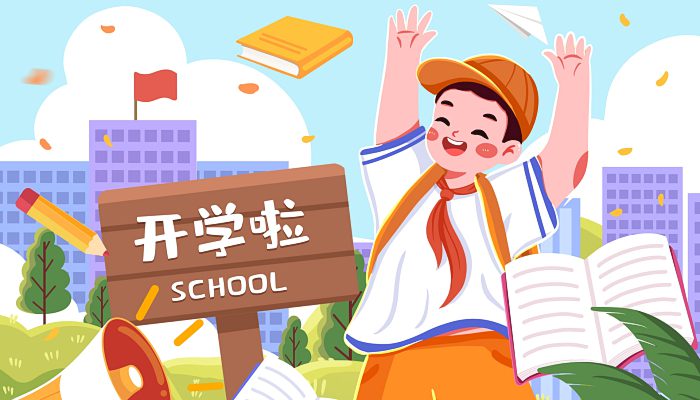 琼中大学生离琼返校指南