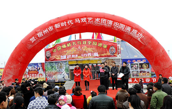 安徽有那些杂技和竞技