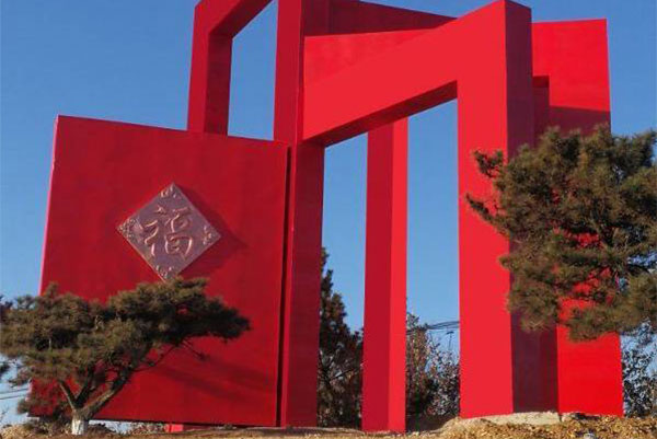 莱芜有哪些地标建筑