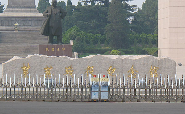 莱芜战役纪念馆免费吗