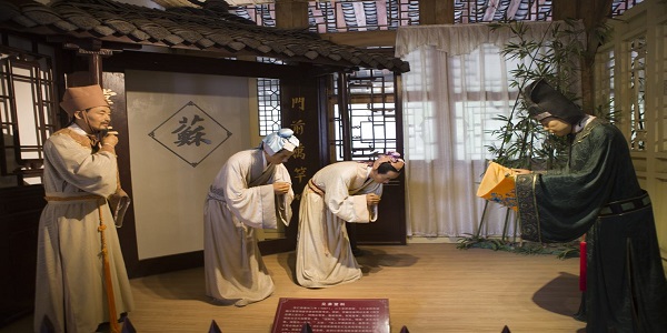 三苏祠属于几A级景点