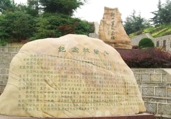 安徽淮南谢家集旅游景点