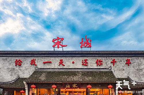 杭州宋城景区门票多少