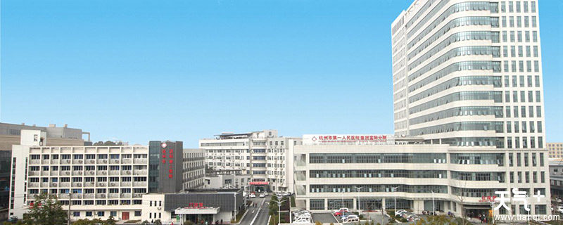 杭州市第一人民医院具体地址（图）