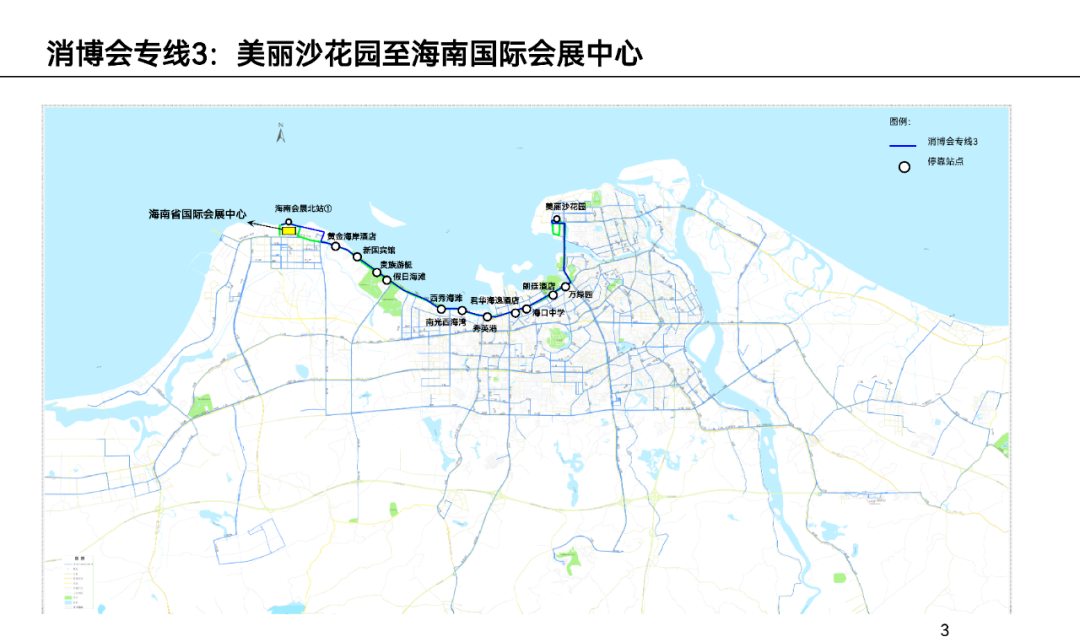 2022海口消博会期间公交专线及免费接驳车路线汇总