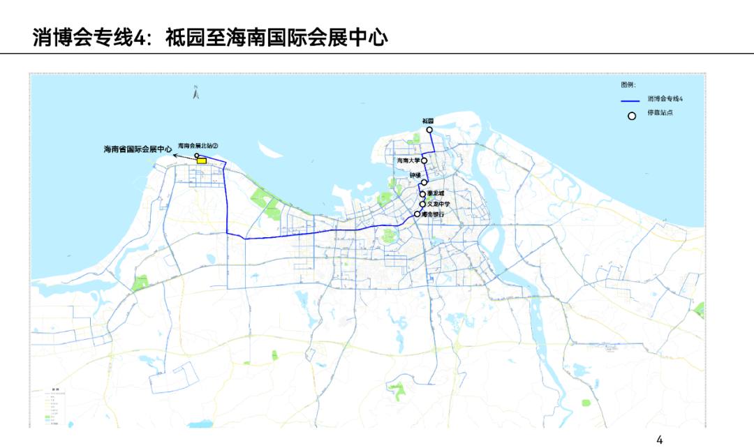 2022海口消博会期间公交专线及免费接驳车路线汇总