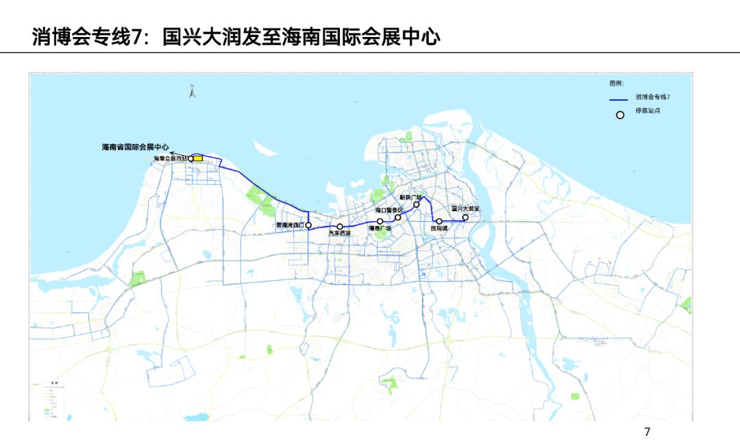 2022海口消博会期间公交专线及免费接驳车路线汇总