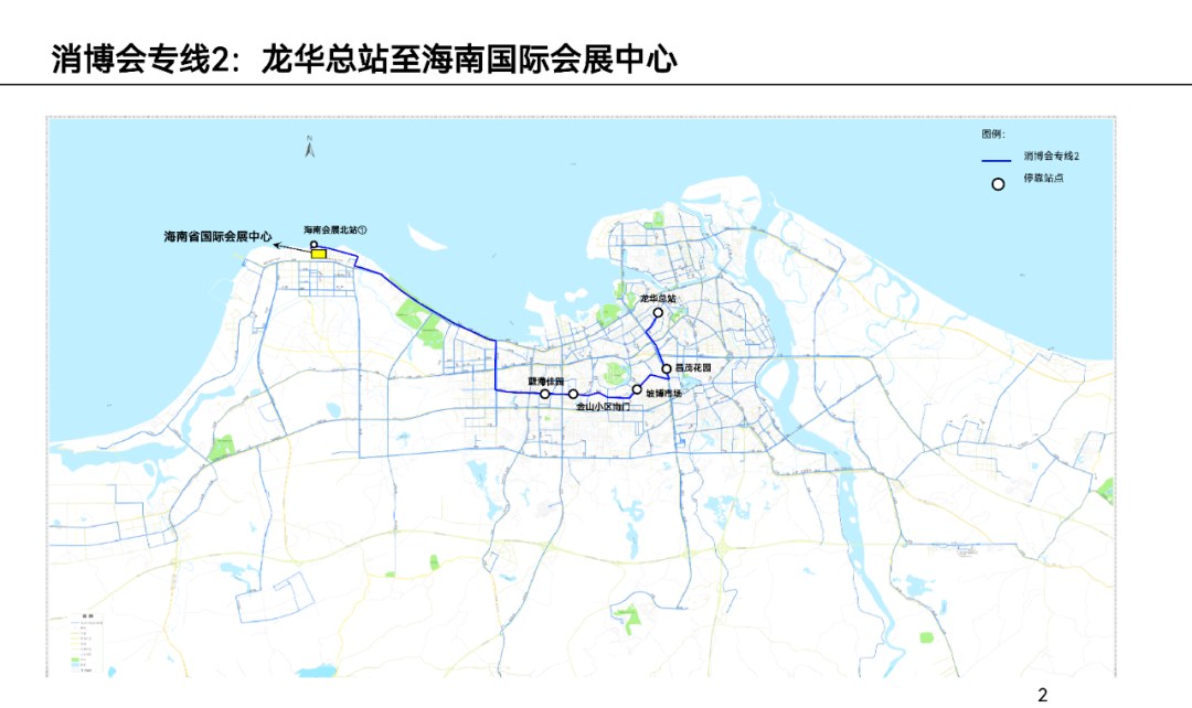 2022海口消博会期间公交专线及免费接驳车路线汇总