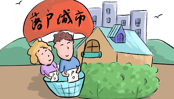 技师落户海口办理指南（材料+地点+电话）